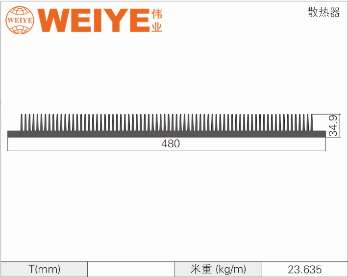 Industrial/LED Aluminum Heatsink Profile