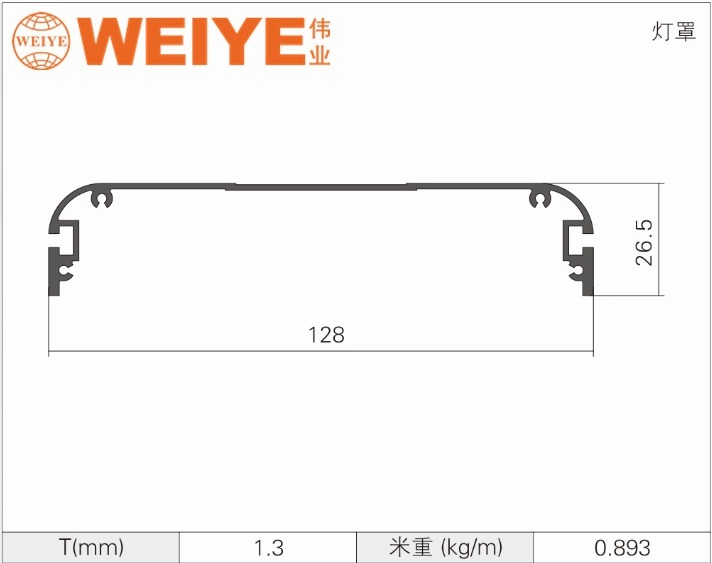 Closet Door Series Aluminum Profile